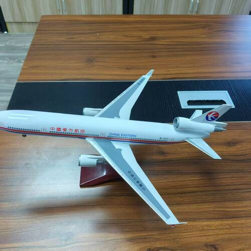 md11飞机模型麦道MD-11东航民航客机仿真拼装飞机模型带灯带轮子