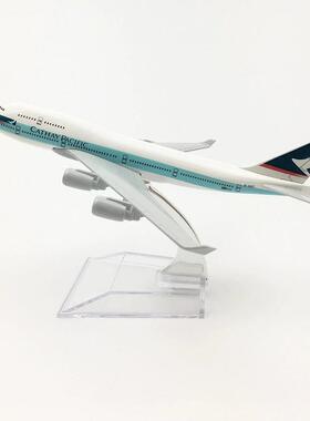 国泰B747飞机模型16厘米合金仿真静态航空收藏摆件航模