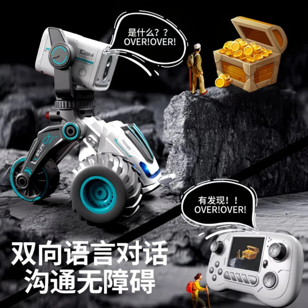摄像头遥控车对话拍照录像远程遥控儿童黑科技玩具车越野男孩