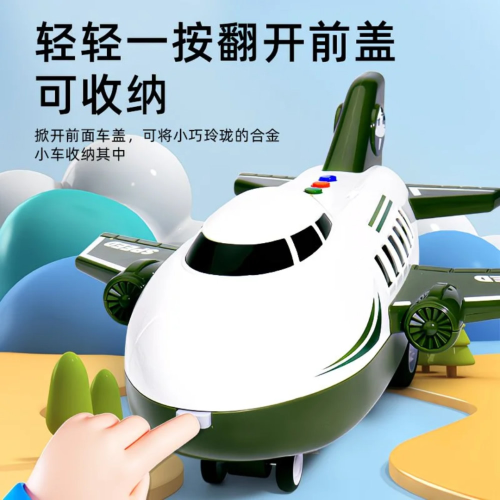 日本航空123号班机便宜些的儿童玩具车惯性飞机弹射轨道小汽车套