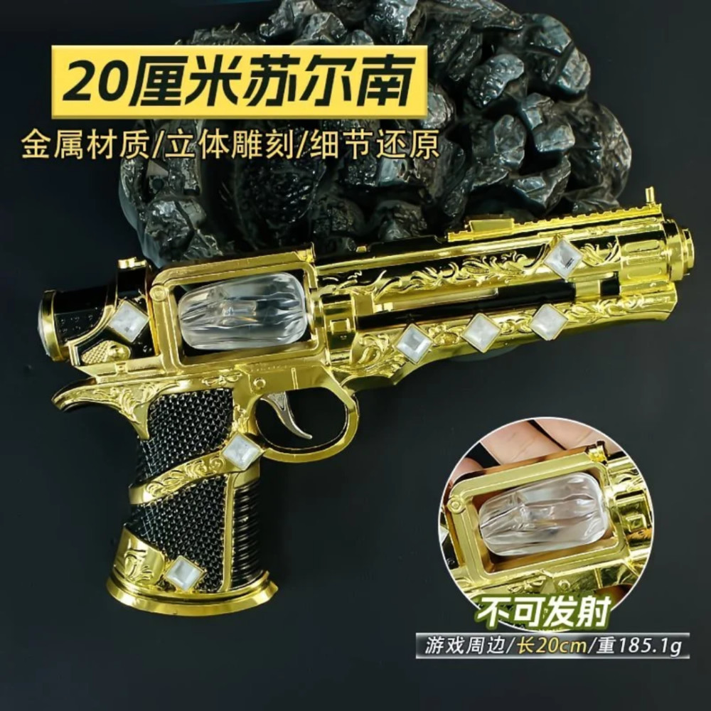 绝地求生周边20CM金属苏尔南之心暗潮合金模型摆件手办玩具