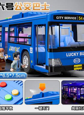 蓝色公交车声光惯性可开门儿童巴士玩具大号仿真公共汽车模型宝宝