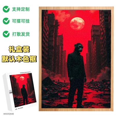 十日终焉手办周边1000片拼图积木相框挂墙桌面摆件解压生日礼物创