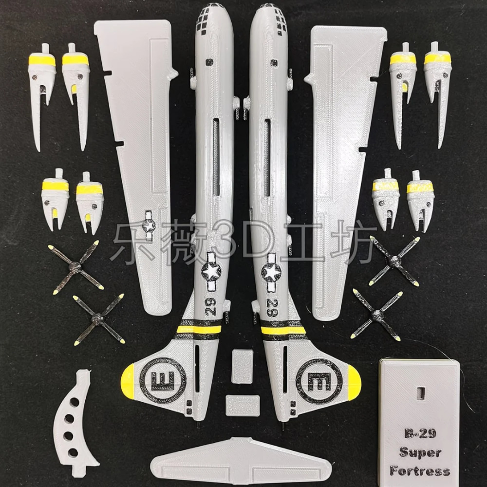 轰炸机模型B29广岛原子弹B17空战群英二战飞机拼装礼物