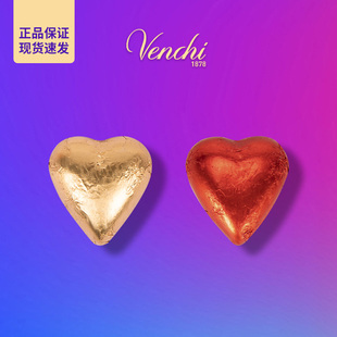 意大利Venchi闻绮进口心形75%纯黑巧克力散装零食健身喜糖伴手礼