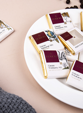 意大利进口Domori多莫瑞黑巧克力牛奶小片纯可可脂礼物散装零食