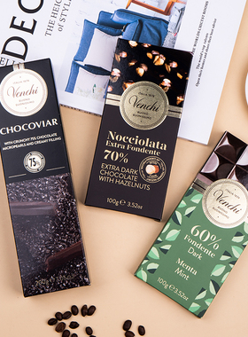 意大利进口闻绮venchi黑巧克力排块零食礼物喜糖