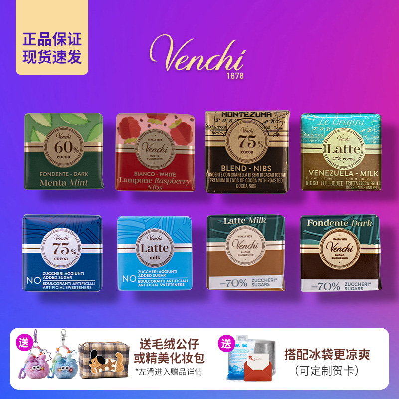 黑巧克力