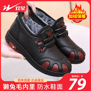 双星老北京布鞋冬季女棉鞋加绒保暖老人奶奶棉靴防滑中老年妈妈鞋