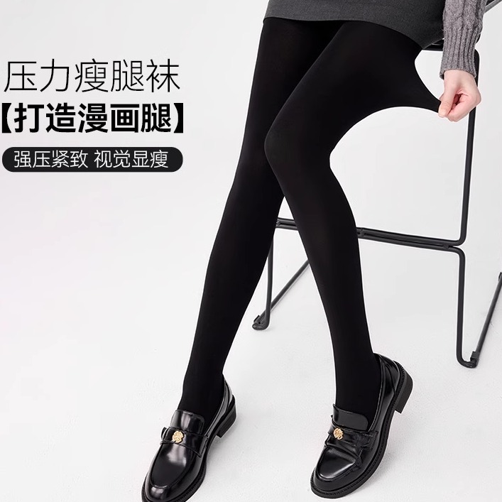 冬季连脚袜显瘦一体打底袜子