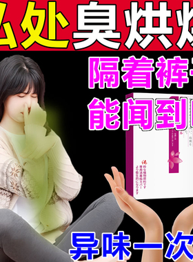 制霉素阴道泡腾片栓制外用搭米霉菌素栓念珠菌可定制霉菌素KL