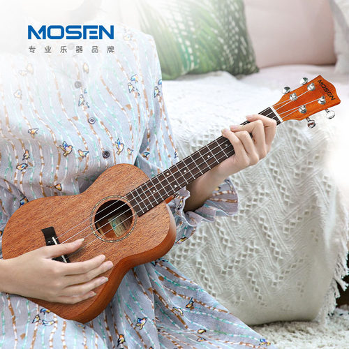 莫森尤克里里送学琴大礼包