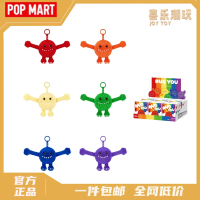 【官方正品】POP MART 泡泡玛特 INSTINCTOY HUGYOU毛绒挂件盲盒