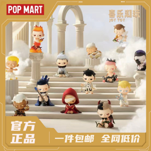 POPMART泡泡玛特 KUBO天使之诗系列手办盲盒玩具盒摆件礼物