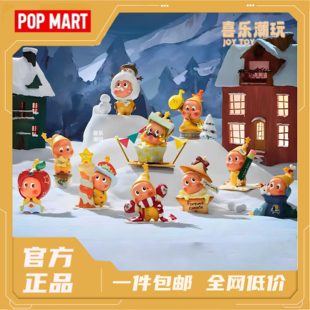 POPMART泡泡玛特来自星星 礼物系列手办盲盒潮玩摆件礼物