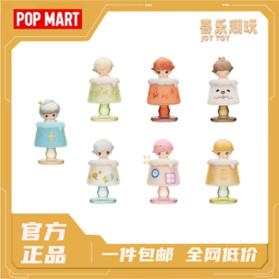 POPMART泡泡玛特 DIMOO 如果今天星期八系列香薰蜡烛盲盒周边摆件