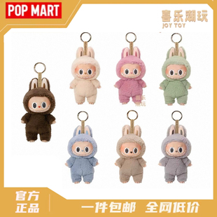POPMART泡泡玛特Labubu拉布布心动马卡龙Macaron搪胶脸毛绒盲盒