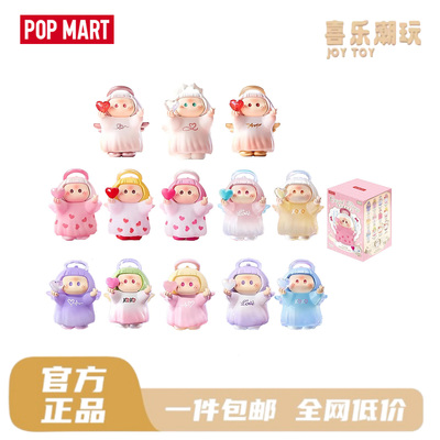 MINISO名创优品YOYO指环爱神系列iconbox手办盲盒右右酱心动不愈