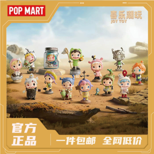 POPMART泡泡玛特 POLAR第二季 林边秘径系列手办盲盒玩具摆件礼物