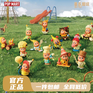 POPMART泡泡玛特星星人123!星星人系列手办盲盒玩具礼物摆件