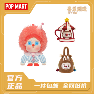 POPMART泡泡玛特 WHY SO SERIOUS系列哭娃吊卡LABUBU讨糖袋马克杯