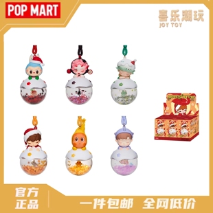 POPMART泡泡玛特 你最珍贵系列发光挂件盲盒周边礼物