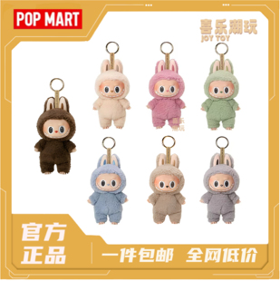 POPMART泡泡玛特Labubu拉布布心动马卡龙Macaron搪胶脸毛绒盲盒