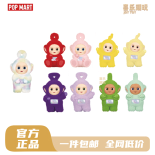 泡泡玛特POPMART泡泡玛特天线宝宝系列多彩手办盲盒潮流毛绒玩具