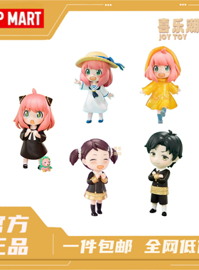 POPMART泡泡玛特共鸣GONG间谍过家家阿尼亚的日常DLC系列手办盲盒