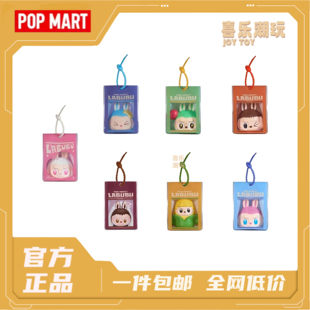 POPMART泡泡玛特THE MONSTERS怪味便利店系列捏捏挂件盲盒LABUBU