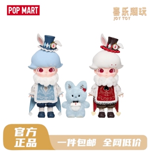 【官方正品】POPMART泡泡玛特DIMOO童话奇境1/8可动人偶