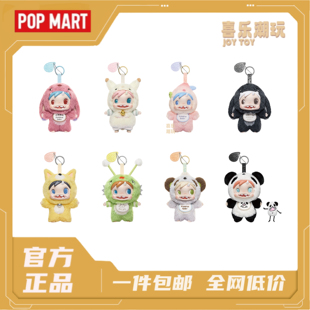 泡泡玛特 POLAR-Monster Baby 怪物收藏系列搪胶毛绒挂件盲盒
