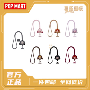 POPMART泡泡玛特 SKULLPANDA不眠剧场系列手机挂绳盲盒周边挂件