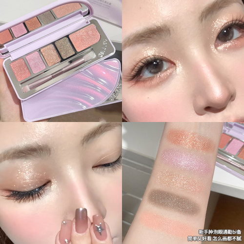 5s速成爆闪小白花眼妆~吉哩眼影