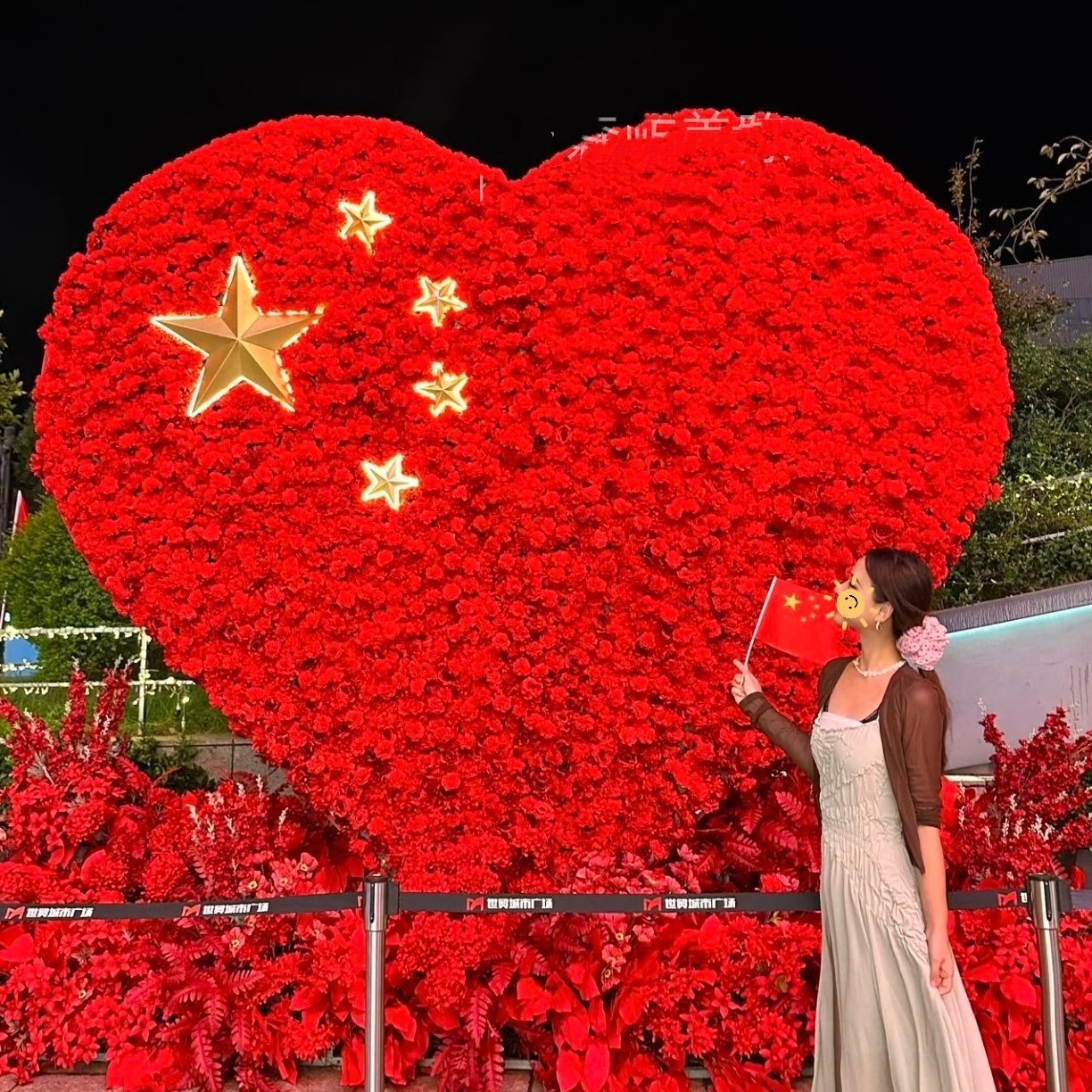 国庆节爱心仿真花艺摆件打卡美陈