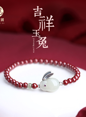 朱砂纯银和田玉兔子手串女