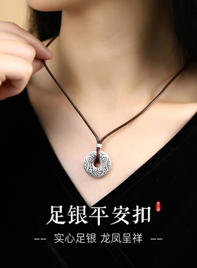 999纯银平安扣吊坠男女士款项链