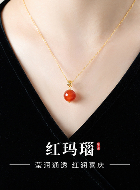 红玛瑙锁骨链配饰高级感吊坠女