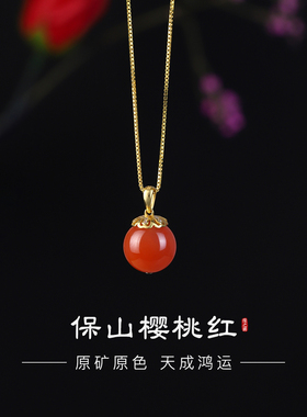 轻奢高级感南红吊坠新年锁骨链