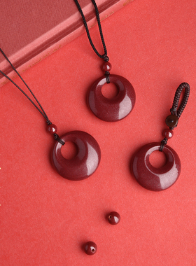 朱砂紫金砂钥匙扣吊坠手机挂件