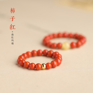 天然南红玛瑙戒指女四川凉山柿子红满色满肉无名指珠子中指食指