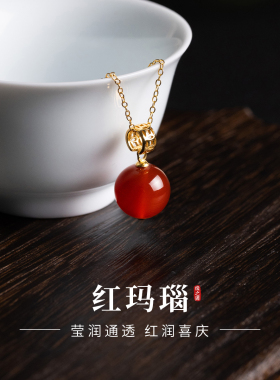 红色项链红玛瑙吊坠单独新中式