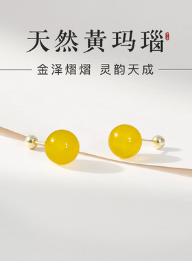 天然黄玛瑙s999纯银螺丝拧扣耳钉官方旗舰店正品黄色耳饰女耳骨钉