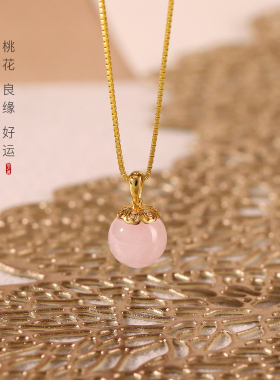 粉水晶圆珠吊坠粉色水晶转运珠