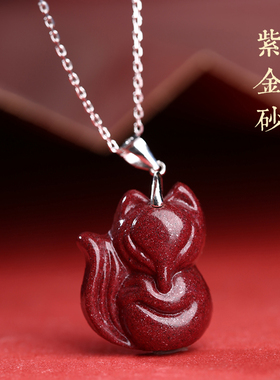保真天然朱砂狐狸吊坠女红色吊坠
