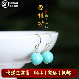 蓝色珠子耳环女菱镁矿酷似绿松石耳坠小众设计高级感新品耳饰2024