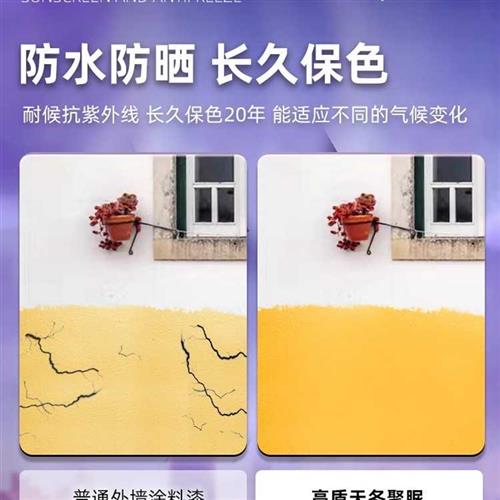 新款高盾天冬纯聚脲卫生间免砸砖透明外墙防水材料胶屋顶补漏防腐