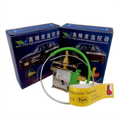 汽车空调加装高精度手调温控器伟光牌冷气蒸发箱温度传感温控开关