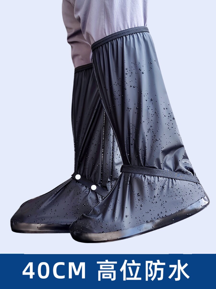 防水防滑雨鞋套外穿水鞋男女高筒加厚耐磨雨靴脚套下雨天防雨鞋套