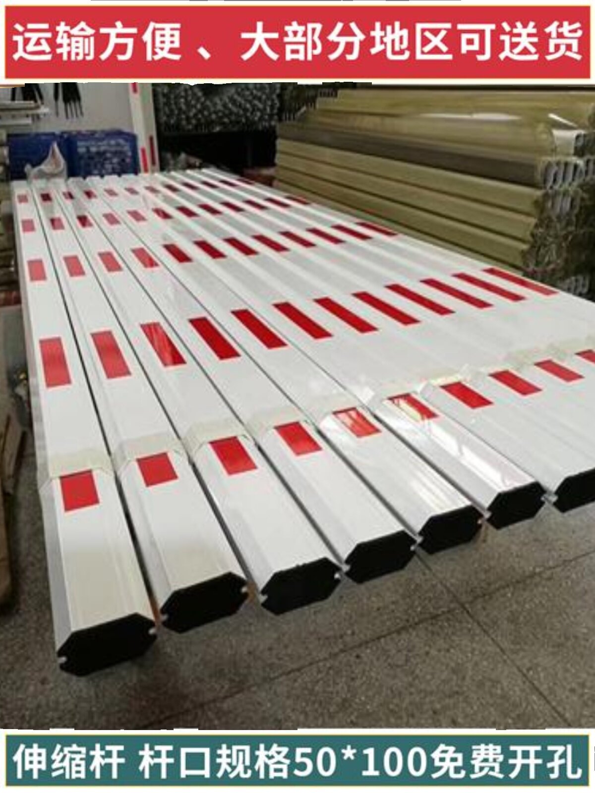 道闸杆伸缩杆道闸杆直杆伸缩地下停车场小区门卫挡车杆6米八角杆